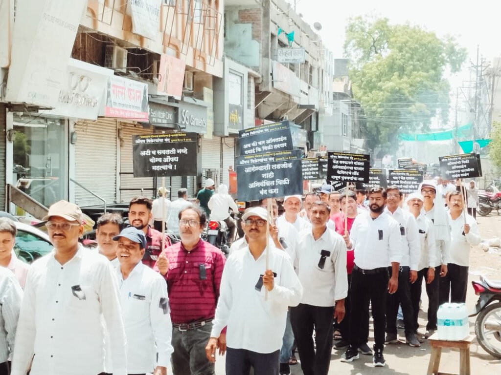 ऑनलाइन औषध विक्रीविरोधात धुळ्यात मेडिकल दुकानदारांचा एल्गार; अडीच हजार दुकाने बंद ठेवत तीव्र आंदोलन Online, Medicine, Sales, Dhule, Medical Shop, Shopkeeper, Protest