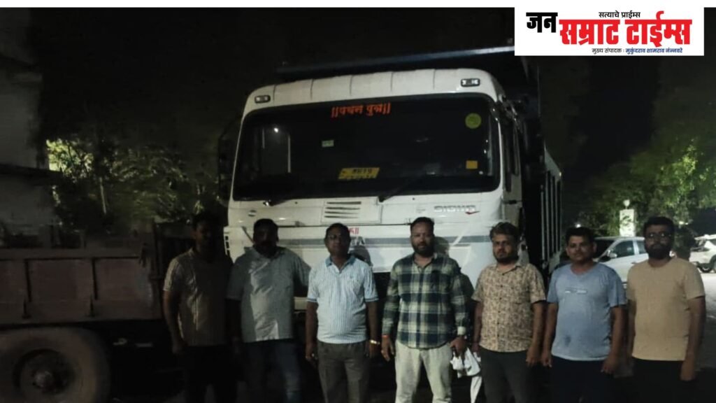 Girna river loot exposed! Revenue's surgical strike in Ringangaon early in the morning; Highway truck seized red-handed