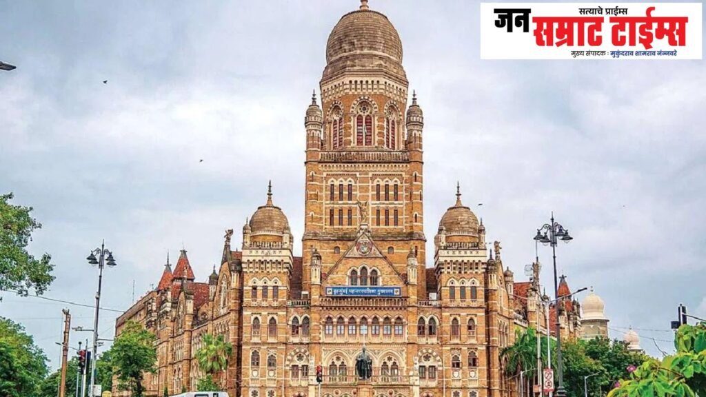 मुंबई महापालिका सचिव विभागात शिपाई पदासाठी लवकरच ऑनलाइन भरती; ४० ते ५० रिक्त जागा भरण्याची प्रक्रिया सुरू Mumbai, Municipal Corporation, Secretary, Department, Peon, Post, Online, Recruitment