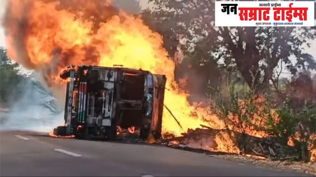 chemical, truck, reverse, severe, fire,