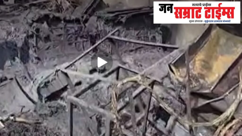 Jalgaon, MIDC, terrible, fire,
