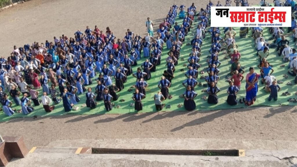 न्यू इंग्लिश स्कूल, नशिराबाद येथे आंतरराष्ट्रीय योग दिन उत्साहात साजरा International Yoga Day Celebrated with Enthusiasm at New English School, Nashirabad Renowned yoga