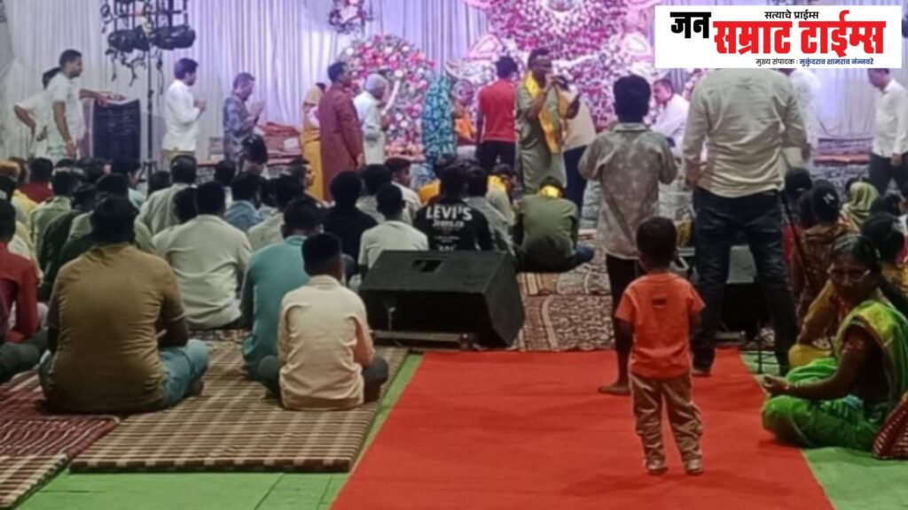 नशिराबाद येथे भव्य ‘श्याम संकीर्तन’ सोहळा भक्तिमय वातावरणात संपन्न Nashirabad, lavish, 'Shyam Sankirtan', ceremonial, devotional, prosperous,