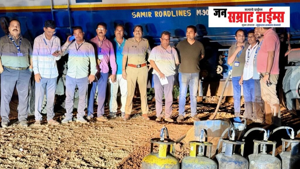 गुजरात-महाराष्ट्र सीमेवर राज्यस्तरीय दक्षता पथकाचा ‘सर्जिकल स्ट्राईक’; 1.55 कोटींचा अवैध एलपीजी गॅस व डिझेल साठा जप्त गुजरातमधून महाराष्ट्रात सुरू असलेल्या इंधन तस्करीचा पर्दाफाश; साक्री तालुक्यातील अवैध अड्ड्यावर धडक छापा, तस्करांच्या रॅकेटमध्ये खळबळ