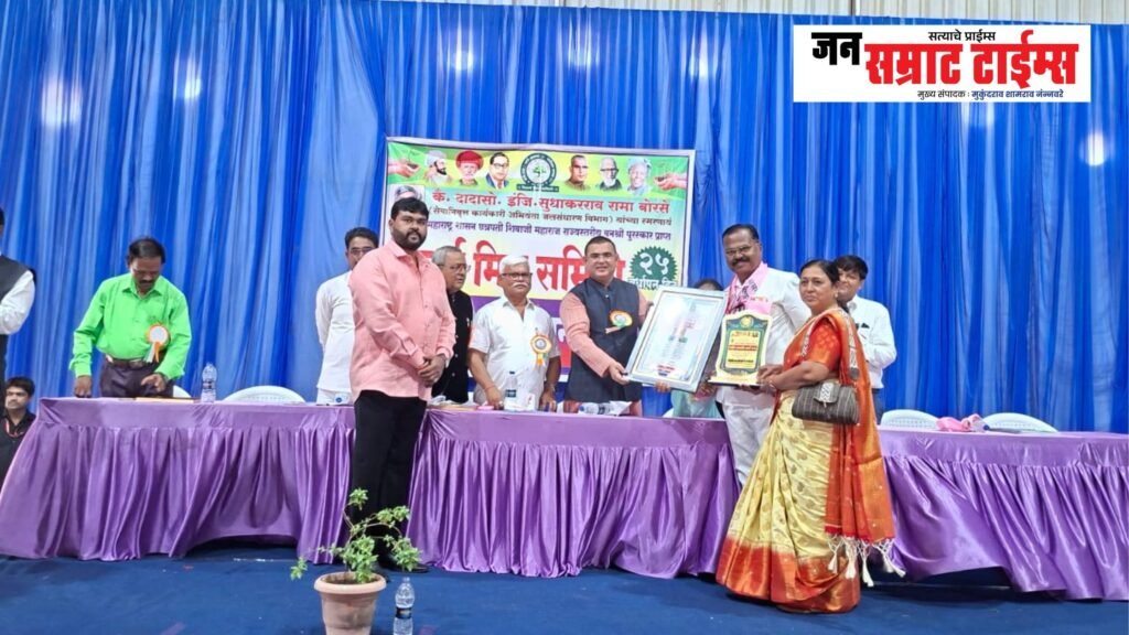 पर्यावरण संवर्धनातील योगदानाचा गौरव