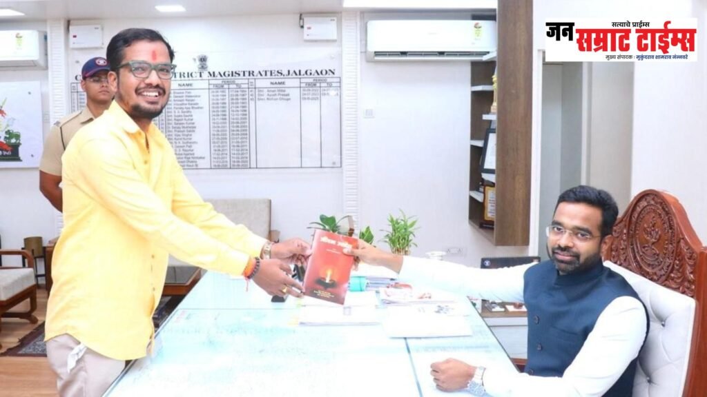 एल निनोच्या पार्श्वभूमीवर नानाश्री फाऊंडेशनचे जिल्हाधिकाऱ्यांना निवेदन