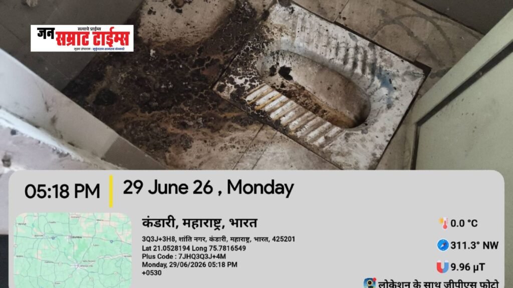 भुसावळ तहसील कार्यालयात घाणीचे साम्राज्य; ‘स्वच्छ भारत’चा फक्त फलक, स्वच्छता मात्र बेपत्ता! भुसावळ तहसील घाणीचे साम्राज्य की