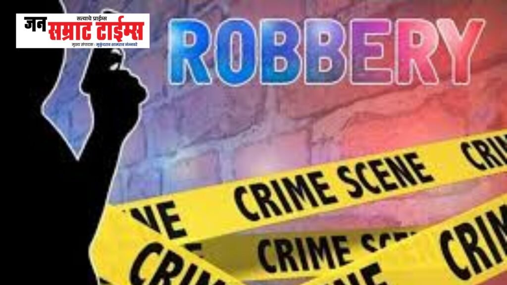 चोरवड-रस्त्यावरील-घटना-उच्चभ्रू-वस्तीत-चोरीमुळे-नागरिकांमध्ये-भीतीचे-वातावरण