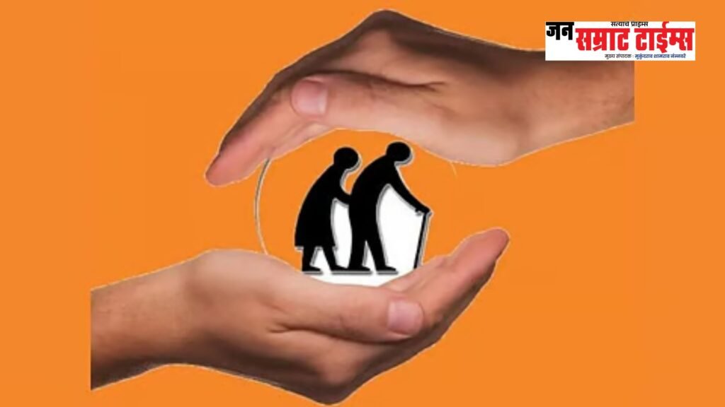 तीन ते चार महिन्यांपासून वृद्धापकाळ अनुदान रखडले; ज्येष्ठ नागरिकांवर उपासमारीची वेळ ज्येष्ठ नागरिकांवर उपासमारीची वेळ