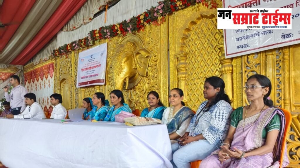 दिव्यशक्ती महिला प्रभागसंघाची वार्षिक सभा उत्साहात; तीन ग्रामसंघांना २८ लाखांचा निधी वाटप दिव्यशक्ती महिला प्रभागसंघाची वार्षिक सभा उत्साहात; तीन ग्रामसंघांना २८ लाखांचा निधी वाटप