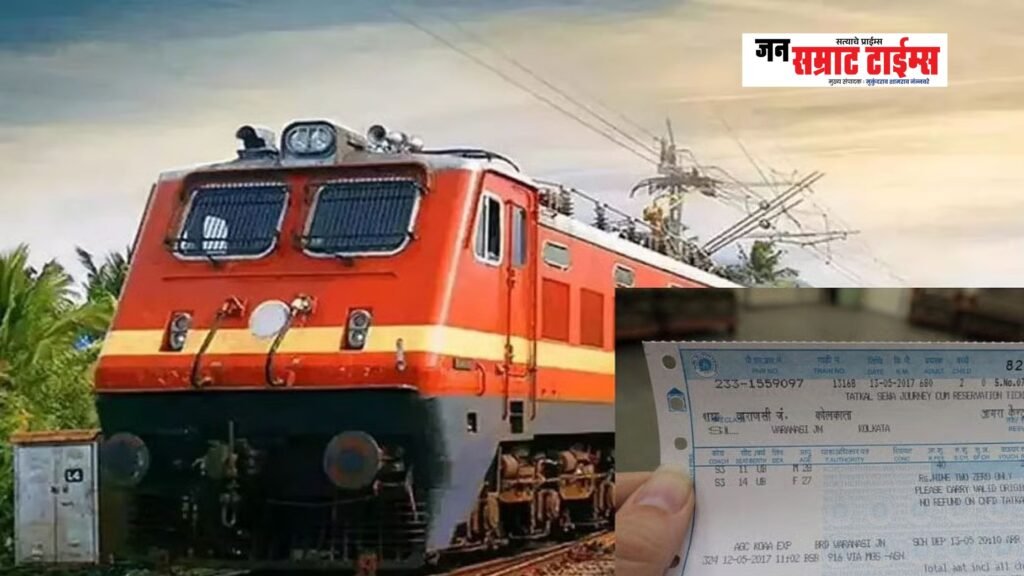 नरडाणा रेल्वे स्थानकावर तत्काळ तिकीट बुकिंग सेवेला ब्रेक; सर्व्हर डाऊनमुळे प्रवाशांचे हाल नरडाणा रेल्वे स्थानकावर तत्काळ तिकीट बुकिंग सेवेला ब्रेक: सर्व्हर डाऊनमुळे प्रवांशांचे हाल बेटावद