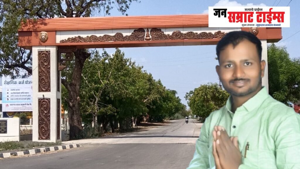 नशिराबाद