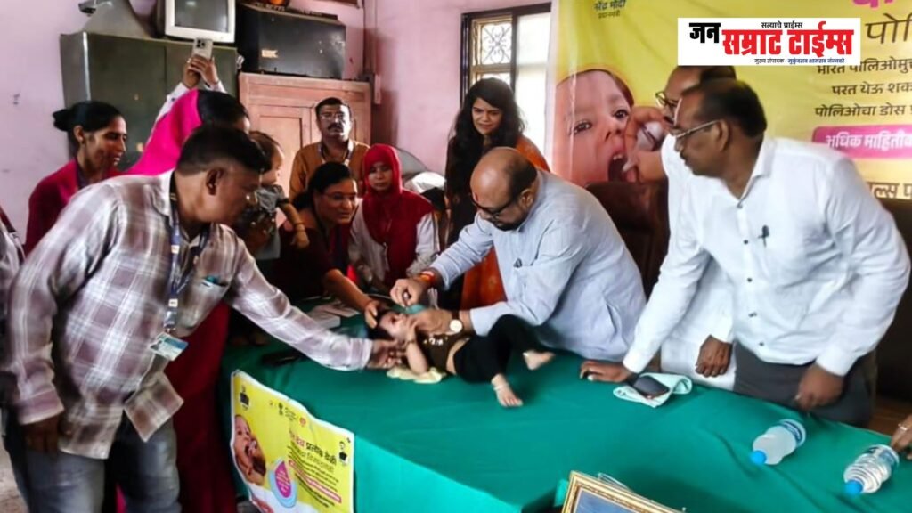 पाळधीतून जिल्हाभर राष्ट्रीय पल्स पोलिओ मोहिमेचा शुभारंभ !