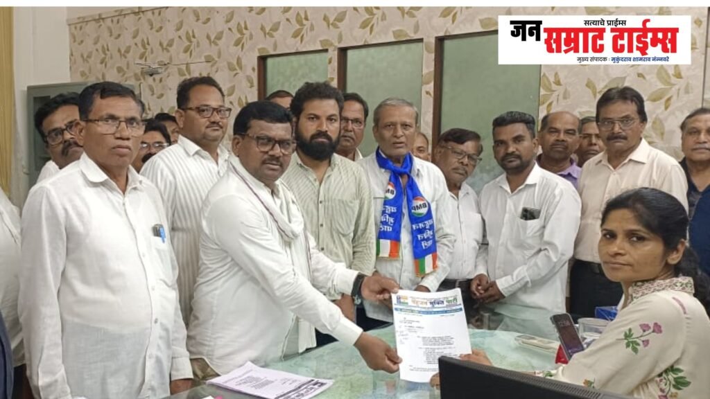 Bahujan Mukti Party Launches Protest Against Alleged Injustice in Gram Panchayat Reservations