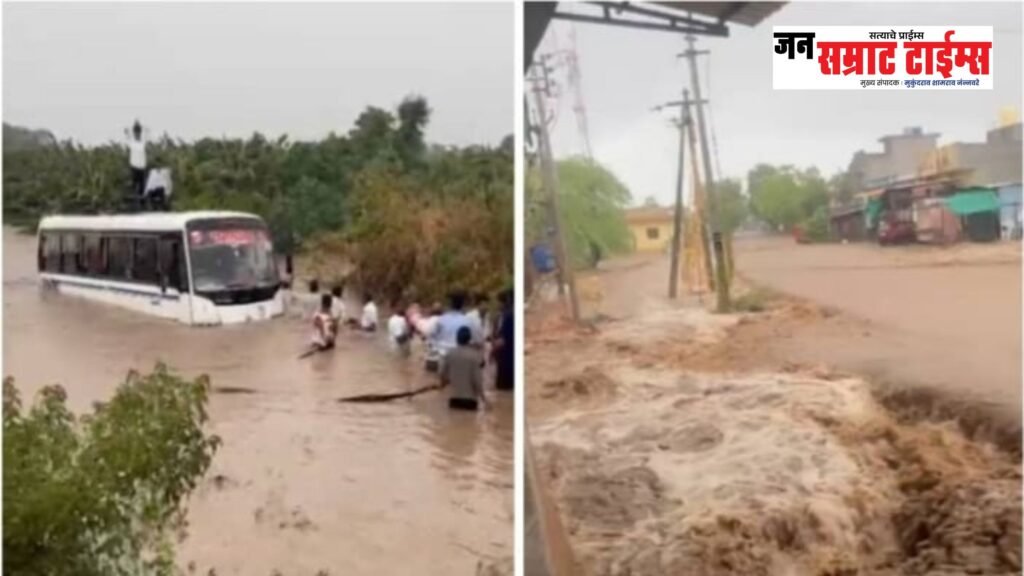 मुक्ताईनगरात पावसाचा हाहाकार