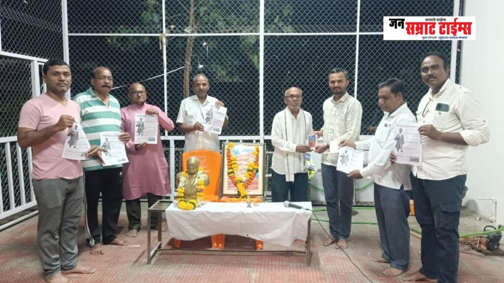 सम्यक बुद्ध विहारात छत्रपती शाहू महाराज जयंती उत्साहात साजरी; सामाजिक समतेच्या विचारांना मानवंदना राजर्षी शाहू महाराज जयंती निमित्त सम्यक बुद्ध विहार, जळगाव येथे जयंती साजरी करण्यात आली.