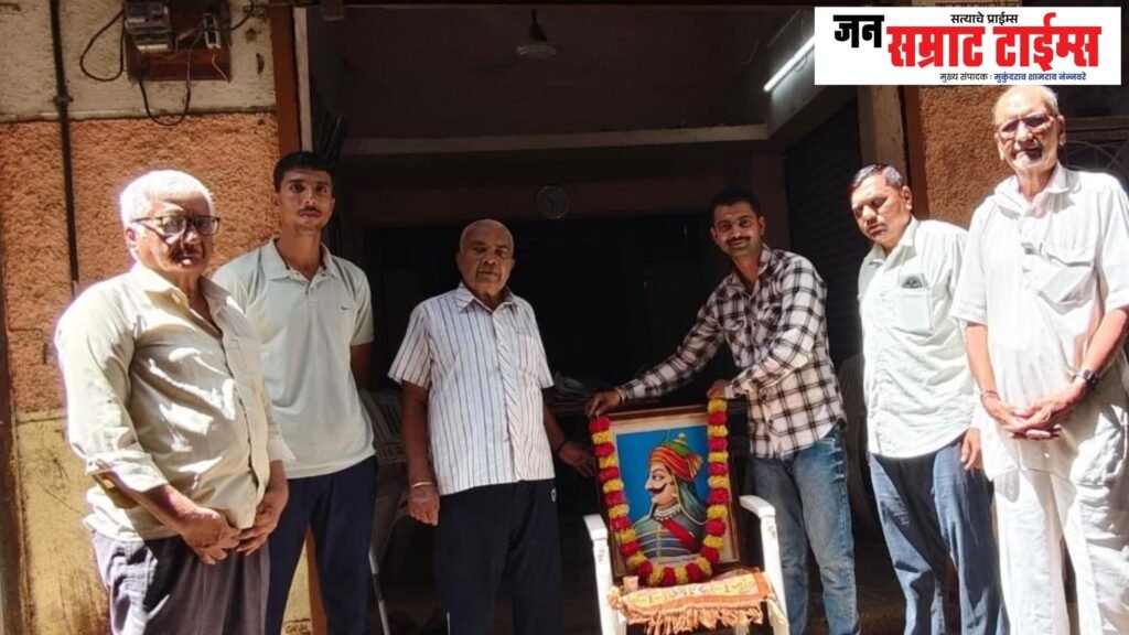मा. भवरलालभाऊ जैन सार्वजनिक वाचनालयात महाराणा प्रताप जयंती उत्साहात साजरी Maharana Pratap Jayanti Celebrated with Enthusiasm at Hon. Bhavarlalbhau Jain Public Library