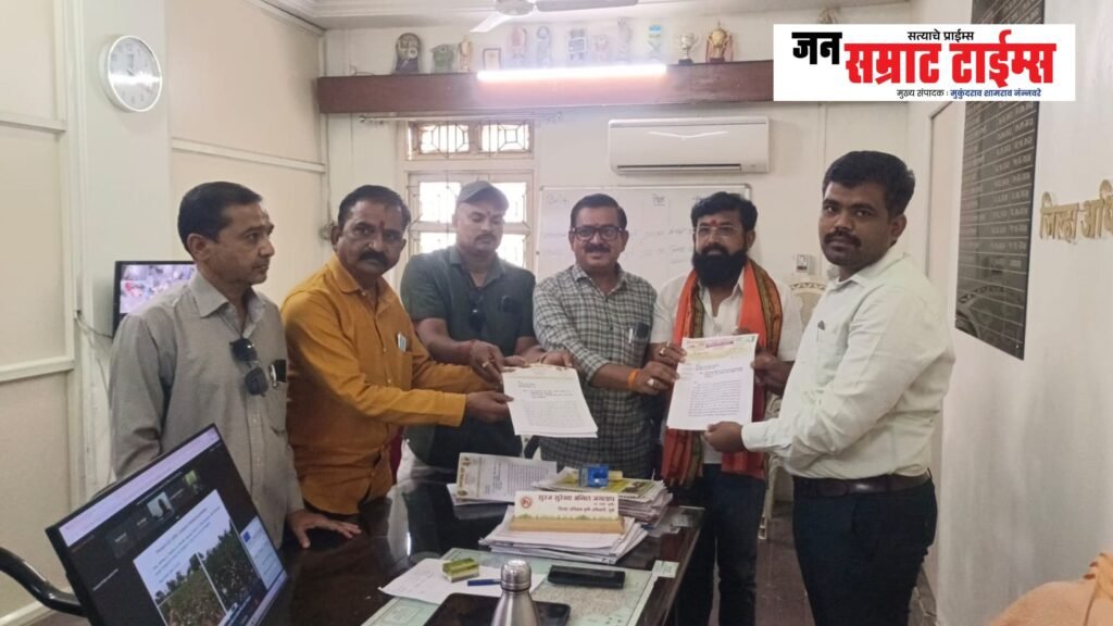 बोगस बियाणे-खतांवर तात्काळ कारवाईची मागणी; संभाजी ब्रिगेडचे कृषी अधीक्षकांना निवेदन संभाजी ब्रिगेडचं कृषी अधीक्षकांना निवेदन.....