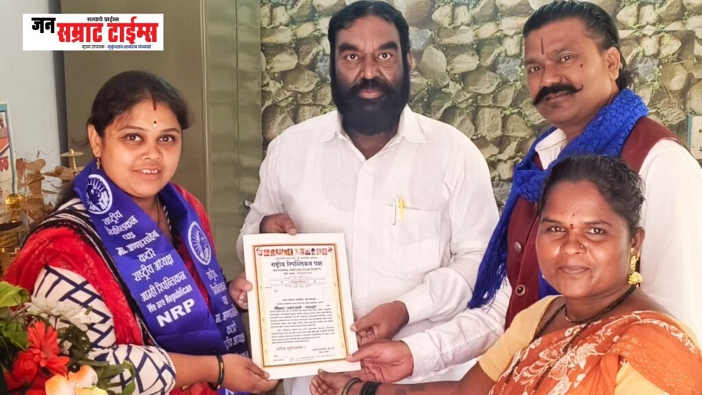 प्रसिद्ध सिने अभिनेत्री गायत्री मोरे यांची राष्ट्रीय रिपब्लिकन पक्षाच्या नाशिक शहर युवती आघाडीच्या अध्यक्षपदी निवड सुप्रसिद्ध-सिने-कलाकार-गायत्री-मोरे-यांची-राष्ट्रीय-रिपब्लिकन