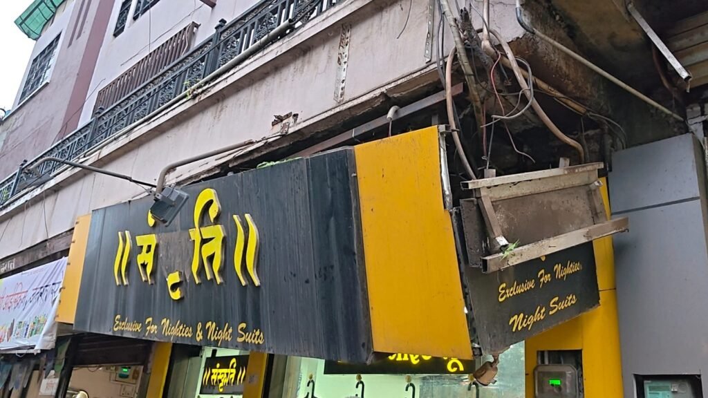 धुळ्यात मुसळधार पावसात झाड कोसळले; दोन दुकानांचे मोठे नुकसान