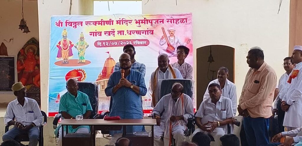 विठ्ठल-रुक्मिणी मंदिर हे गावाच्या एकोप्याचे अधिष्ठान; सभामंडपासाठी डीपीडीसीतून निधी देणार – पालकमंत्री गुलाबराव पाटील