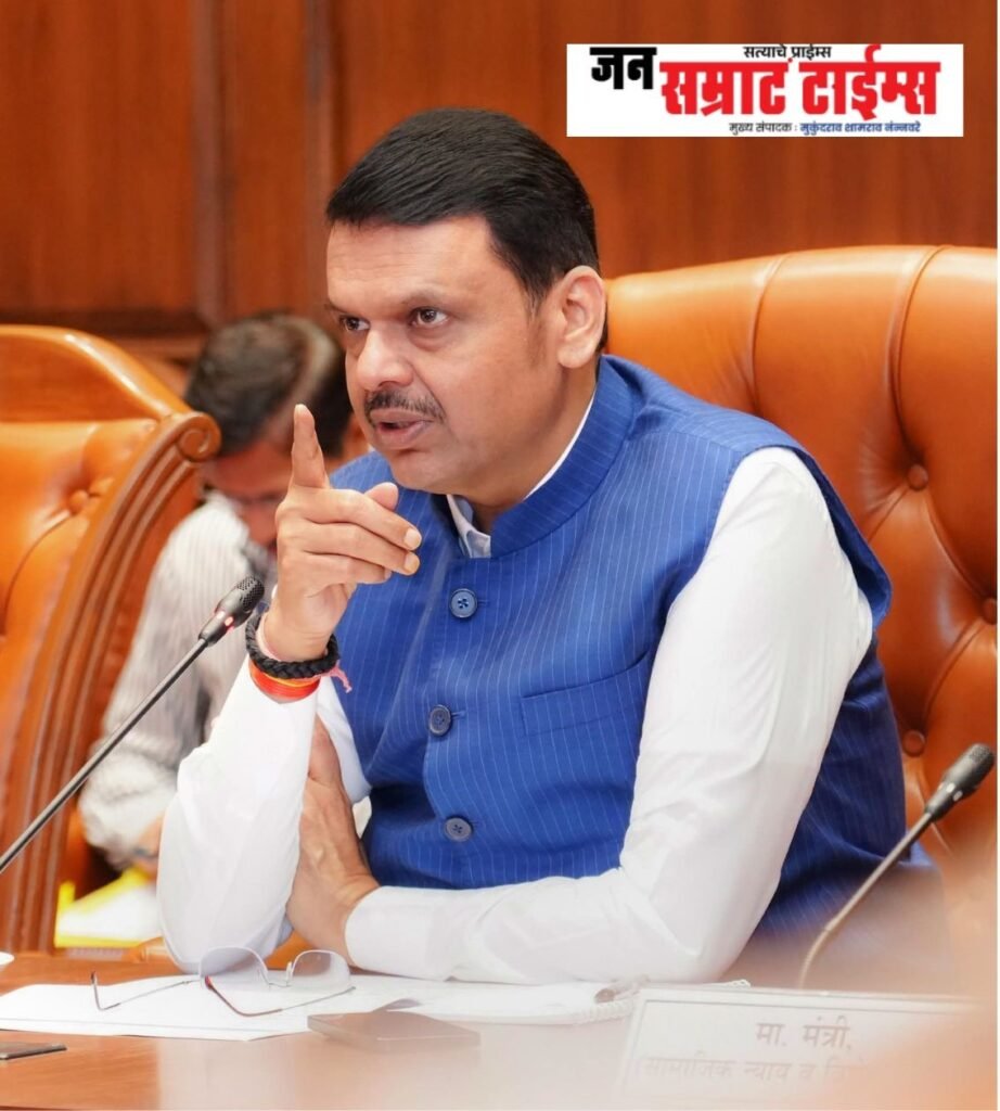 अनुसूचित जाती व अनुसूचित जमाती, अत्याचार प्रतिबंधक (SC/ST ACT) अधिनियम तथा नियमांच्या अंमलबजावणीसाठी गठित राज्यस्तरीय उच्चाधिकार दक्षता व नियंत्रण समितीची बैठक संपन्न अनुसूचित जाती व अनुसूचित जमाती