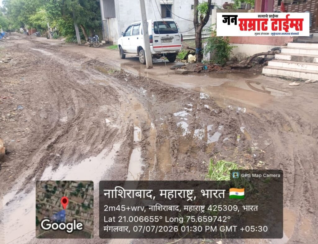 अमृत-योजनेच्या-खोदाईमुळे-नशिराबादकर