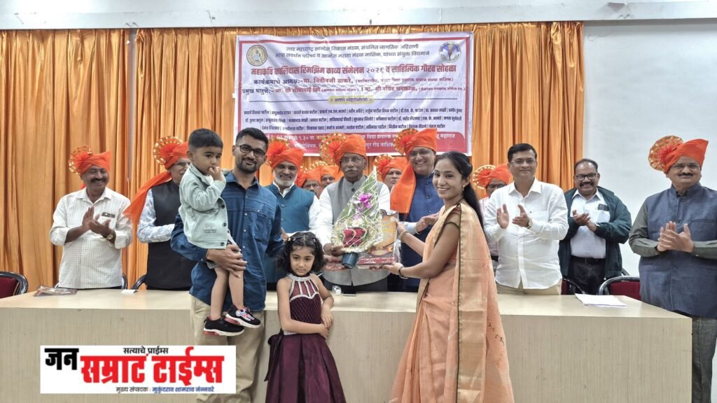 कासारखेड्यातील ‘रील स्टार’ कविता पाटील यांना ‘डॉ. दा. गो. बोरसे पुरस्कार-२०२६’ अहिरणी भाषा व खानदेशी संस्कृतीच्या संवर्धनासाठी कार्याची दखल