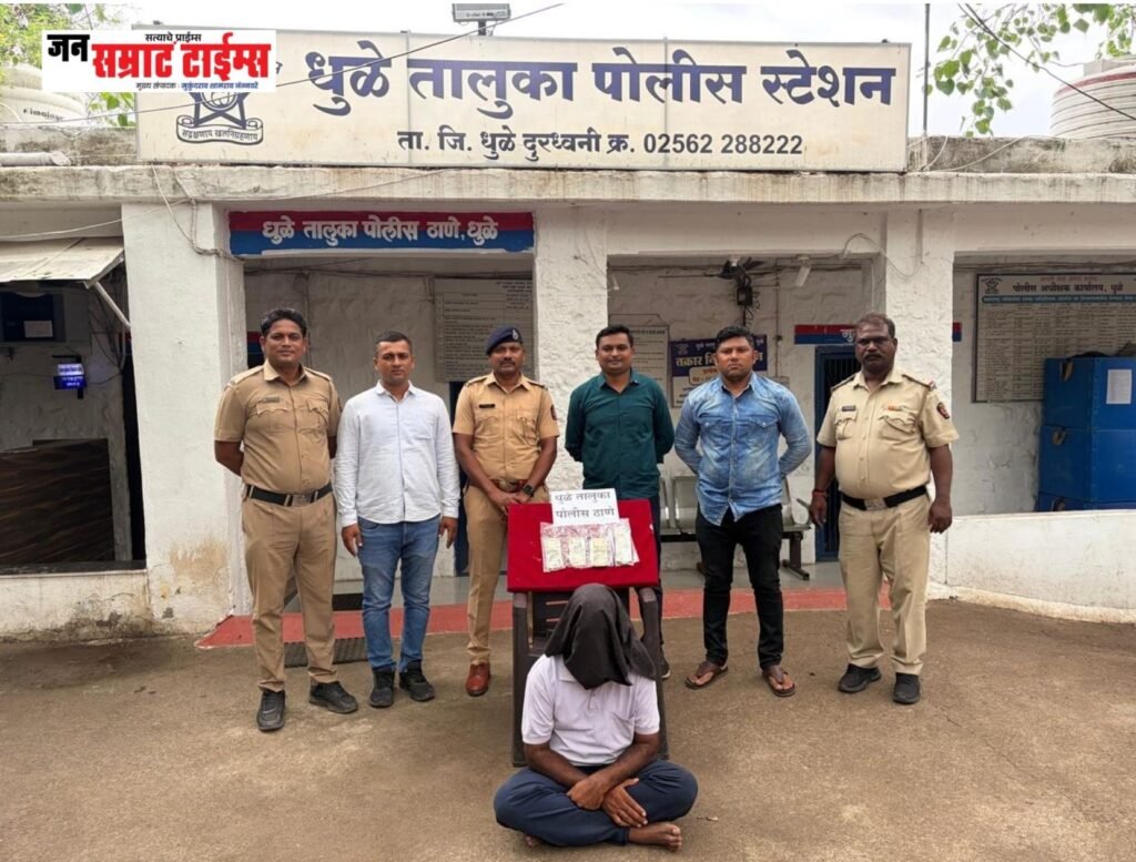 इन्स्टाग्राम-फेसबुकवरील ‘इंडियन करन्सी’ रिल्सच्या आमिषाने लुटणारी टोळी जेरबंद; धुळे तालुका पोलिसांची मोठी कारवाई इन्स्टाग्राम-फेसबुकवरील 'इंडियन करन्सी' रिल्सच्या आमिषाने लुटणारी टोळी जेरबंद