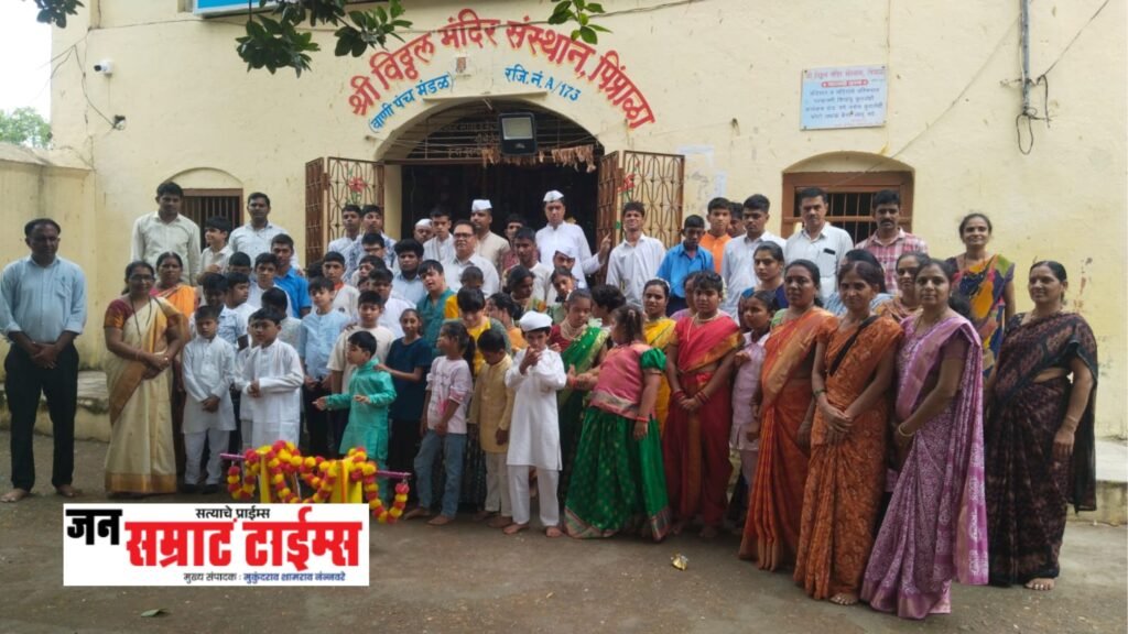 उत्कर्ष मतिमंद संकुलात आषाढी एकादशीनिमित्त भक्तीमय दिंडी सोहळा उत्साहात