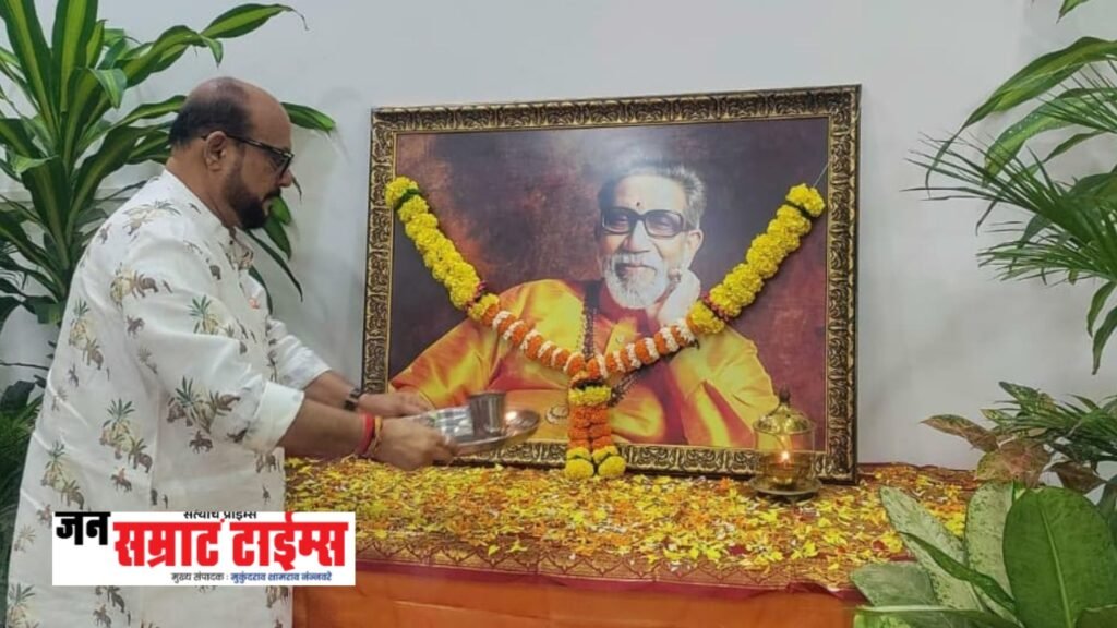 गुरुपौर्णिमेनिमित्त मंत्रालयात बाळासाहेब ठाकरे यांच्या प्रतिमेला अभिवादन