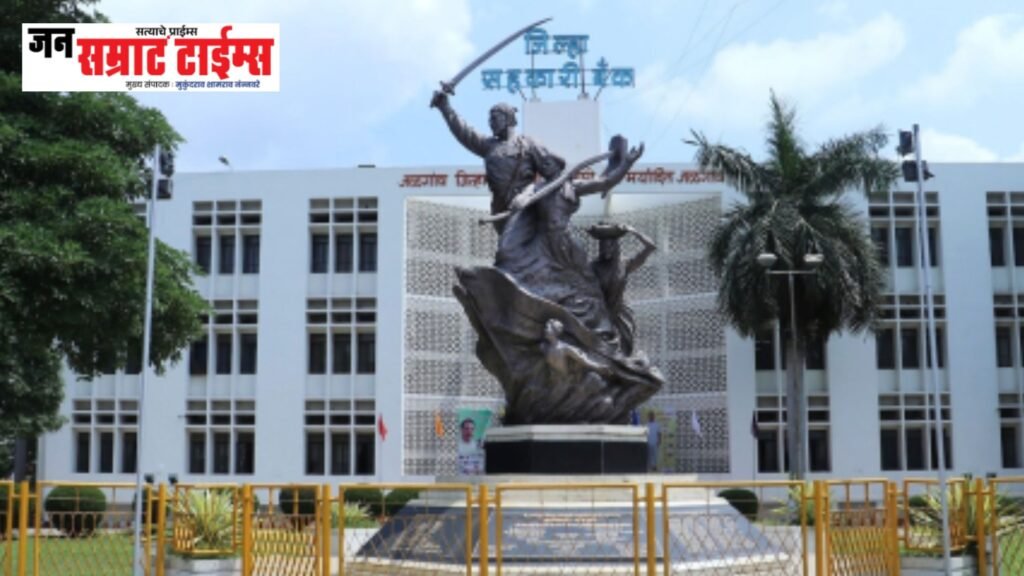 जळगाव जिल्हा बँकेच्या शिपाई भरतीवर प्रश्नचिन्ह