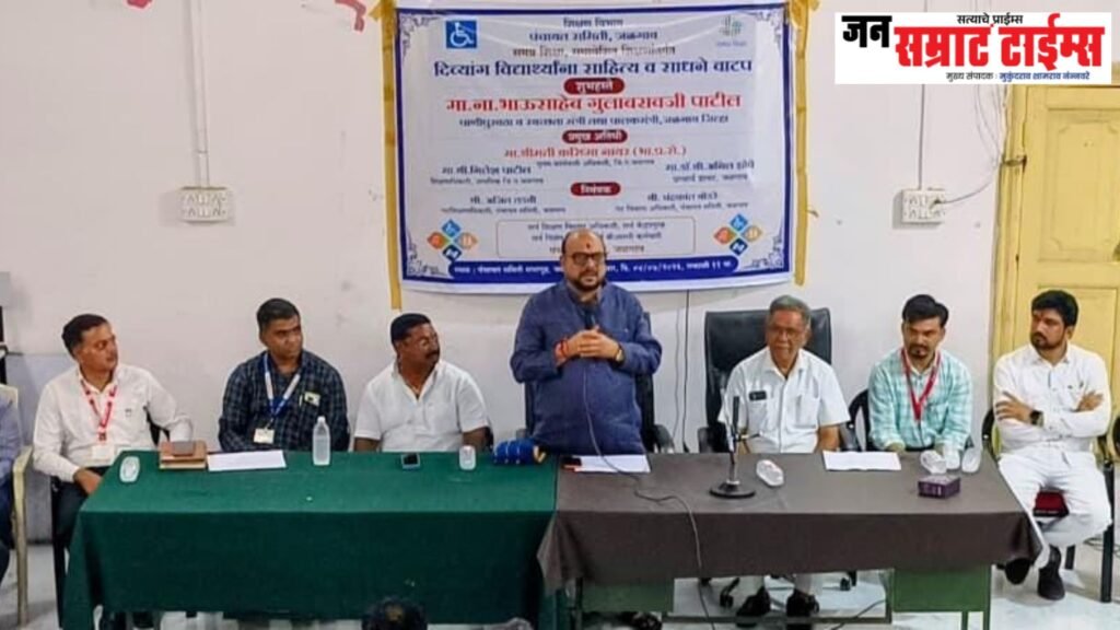 दिव्यांगांच्या सर्वांगीण विकासासाठी शासन कटिबद्ध; समाजानेही पुढे यावे – पालकमंत्री गुलाबराव पाटील दिव्यांगांच्या-सर्वांगीण-विकासासाठी-शासन-कटिबद्ध-.jpg