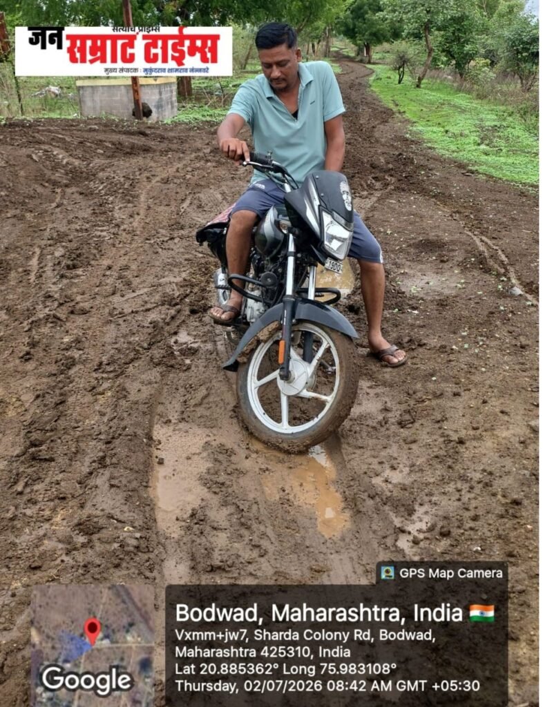 पावसाळ्यात चिखलामुळे विद्यार्थी