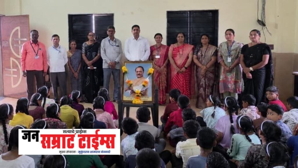 भाऊसाहेब गुलाबरावजी पाटील माध्यमिक विद्यालयात स्वर्गीय दादासाहेब अजित पवार यांची जयंती श्रद्धापूर्वक साजरी प्रतिमेस पुष्पहार अर्पण करून अभिवादन