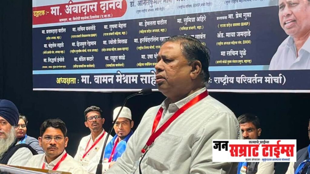 बहुजन मुक्ती पार्टी देशात तिसऱ्या राजकीय शक्तीची निर्मिती करीत आहे : वामन मेश्राम बहुजन मुक्ती पार्टी देशात तिसऱ्या राजकीय शक्तीची निर्मिती करीत आहे