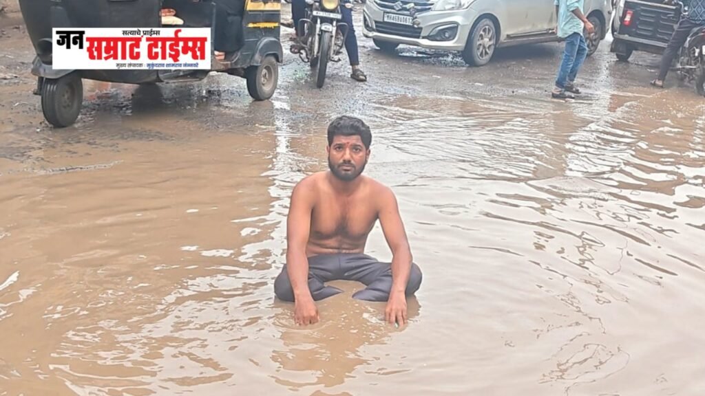 बारापत्थर–चाळीसगाव रोडवरील जीवघेण्या खड्ड्यांचा अनोखा निषेध; तरुणाने खड्ड्यातील पाण्यातच केली आंघोळ