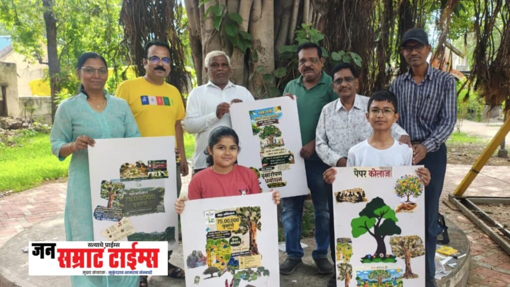 बालमनात वृक्षसंवर्धनाचा विचार रुजवणाऱ्या हातांना साथ देऊ या