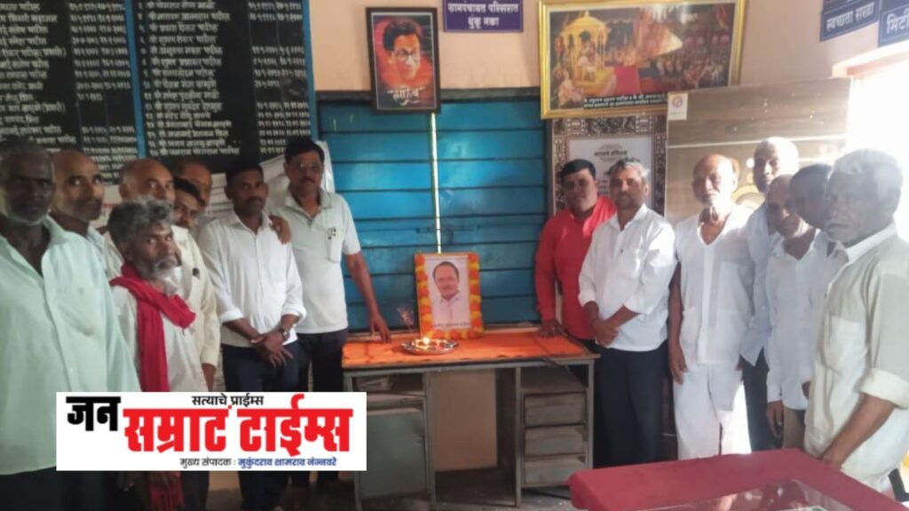 भवरखेडे ग्रामपंचायतीत स्व. अजितदादा पवार यांना अभिवादन भवरखेडे ग्रामपंचायतीत स्व. अजितदादा पवार यांना अभिवादन