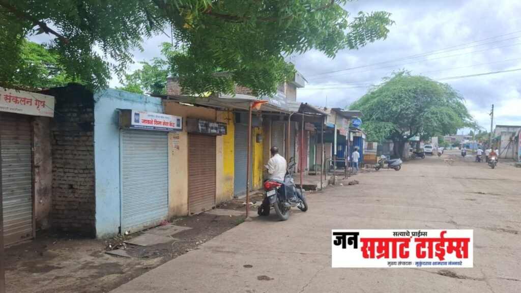 महाराष्ट्र बंदला सोयगावात उत्स्फूर्त प्रतिसाद