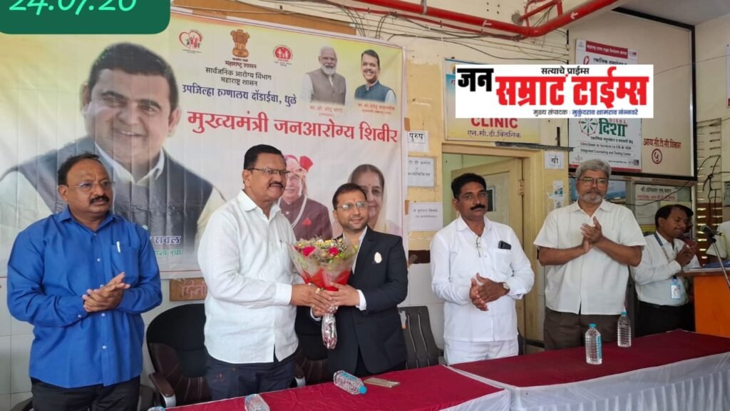 दोंडाईचा उपजिल्हा रुग्णालयात मुख्यमंत्री जन-आरोग्य शिबिराला उत्स्फूर्त प्रतिसाद; ४०० रुग्णांनी घेतला लाभ मास्टर कीने मोटारसायकली चोरणारा अट्टल चोर जेरबंद