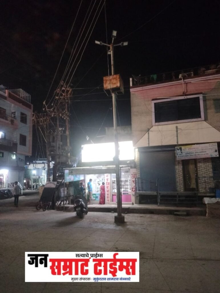 मुमराबादच्या छत्रपती शिवाजी महाराज चौकातील पथदिवे बंद
