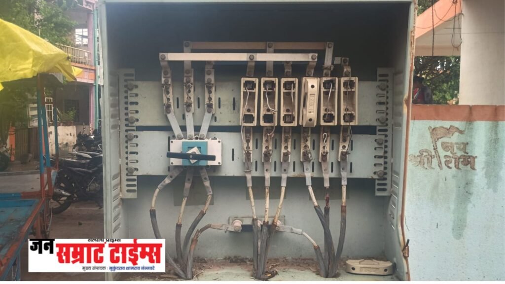 मेहरूण परिसरातील उघड्या रोहित्रांमुळे जीवितास धोका
