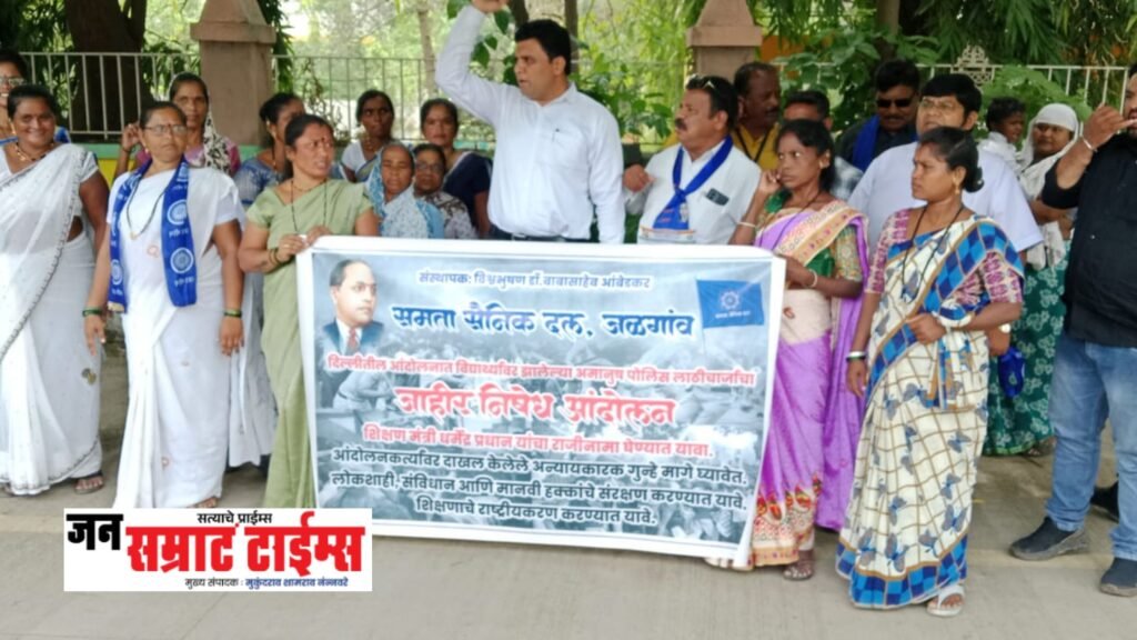 दिल्लीतील विद्यार्थी-युवा आंदोलनावरील कथित पोलिस कारवाईच्या निषेधार्थ समता सैनिक दलाचे आंदोलन राष्ट्रपतींना जिल्हाधिकाऱ्यांमार्फत निवेदन