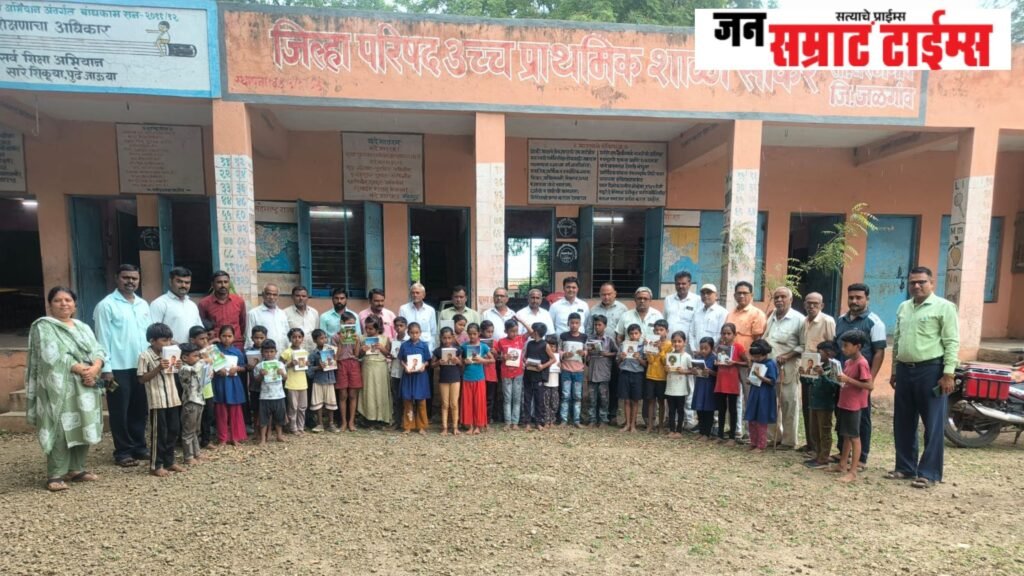 भवरलालभाऊ जैन सार्वजनिक वाचनालयातर्फे साकरे येथे विद्यार्थ्यांना मोफत वह्यांचे वाटप विद्यार्थ्यांना मोफत वह्यांचे वाटप
