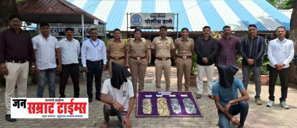 शिरपूर शहर पोलिसांची झटपट कारवाई; अवघ्या चार तासांत किराणा दुकान चोरीचा उलगडा शिरपूर शहर पोलिसांची झटपट कारवाई