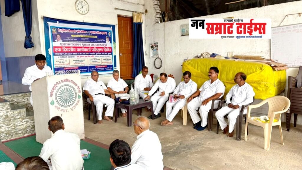 संघटनात्मक कार्यपद्धती आणि कार्यकर्त्यांच्या जबाबदाऱ्यांवर तज्ज्ञांचे मार्गदर्शन