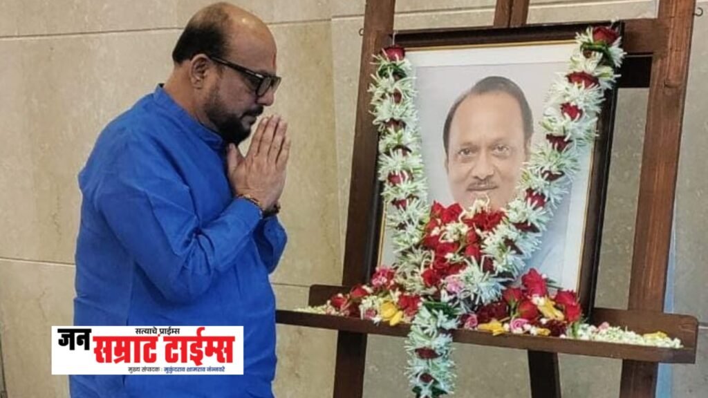 स्व. अजित पवार यांच्या जयंतीनिमित्त मंत्रालयात अभिवादन स्व. अजित पवार यांच्या जयंतीनिमित्त मंत्रालयात अभिवादन