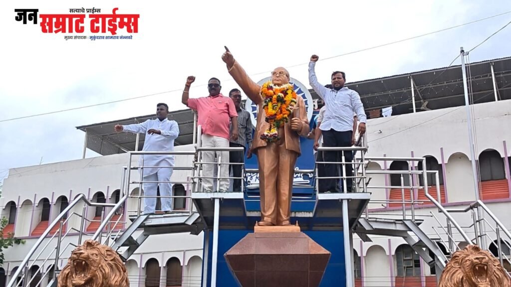 लोकशाहीर अण्णाभाऊ साठे जयंतीनिमित्त धुळ्यात अभिवादन; मोटरसायकल रॅलीतून सामाजिक एकतेचा संदेश लोकशाहीर अण्णाभाऊ साठे जयंतीनिमित्त