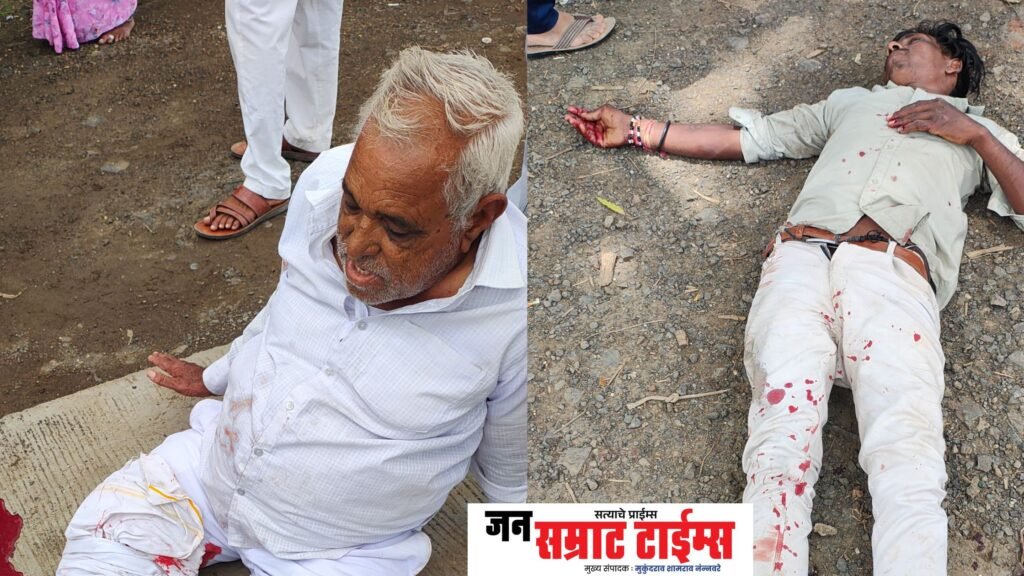 अपघात